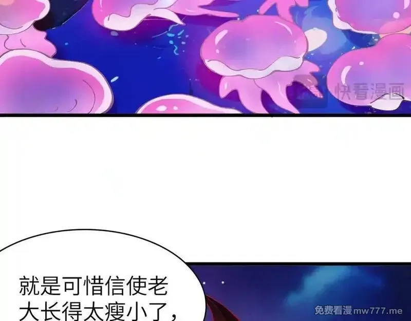 手残的我在反派风生水起,27 互相牵制,第14张