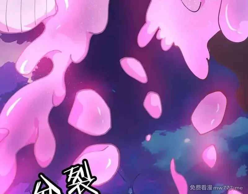 手残的我在反派风生水起,27 互相牵制,第30张
