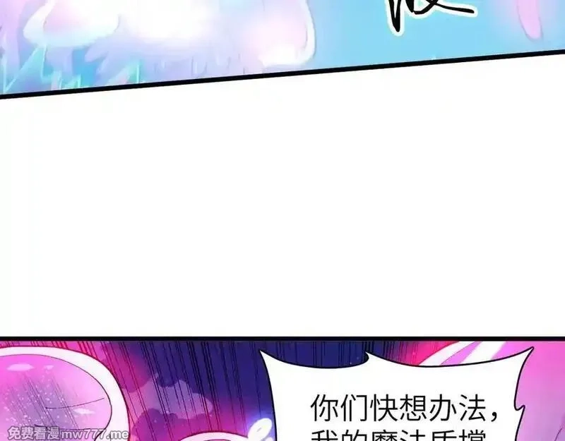 手残的我在反派风生水起,27 互相牵制,第40张