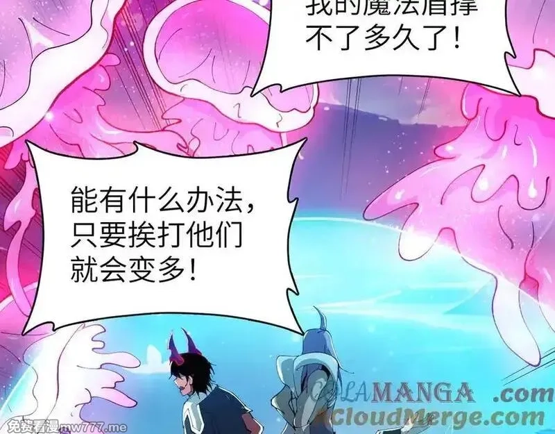 手残的我在反派风生水起,27 互相牵制,第41张