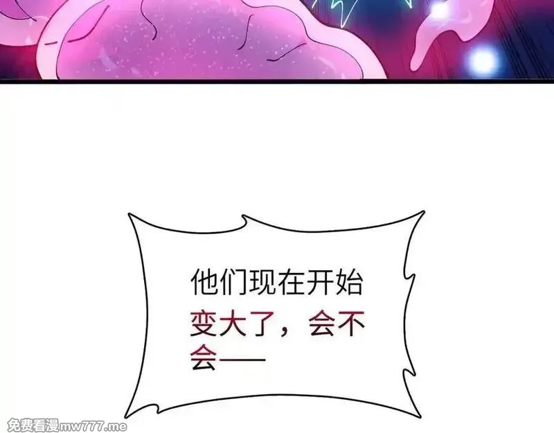 手残的我在反派风生水起,27 互相牵制,第43张