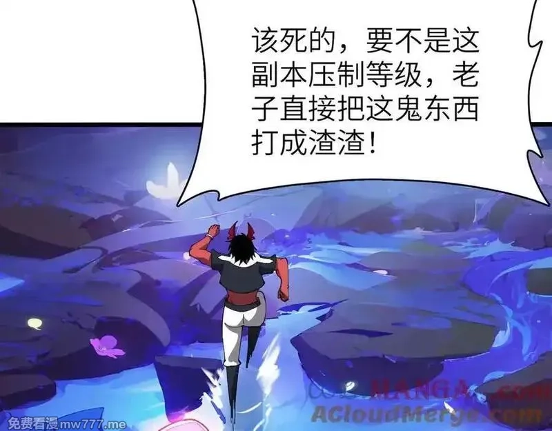 手残的我在反派风生水起,27 互相牵制,第49张