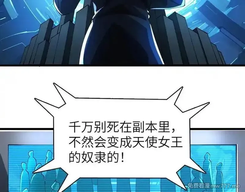 手残的我在反派风生水起,27 互相牵制,第62张