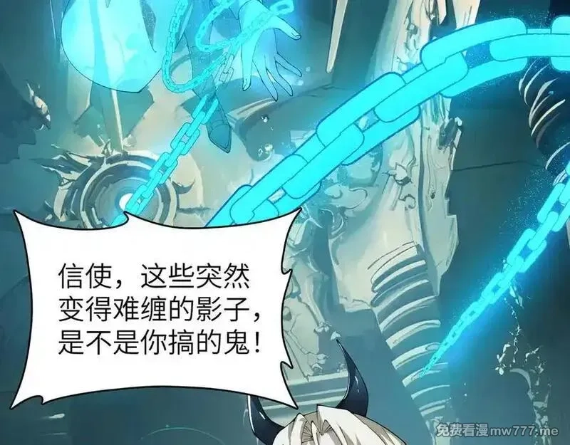 手残的我在反派风生水起,27 互相牵制,第72张