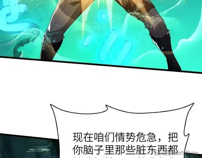 手残的我在反派风生水起,27 互相牵制,第76张