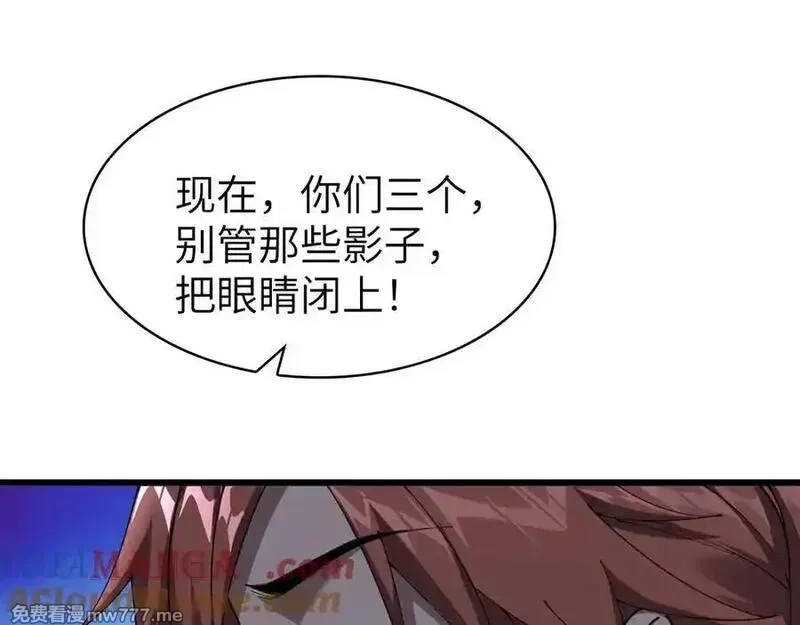 手残的我在反派风生水起,27 互相牵制,第85张