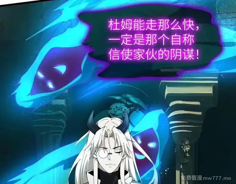 手残的我在反派风生水起,27 互相牵制,第98张