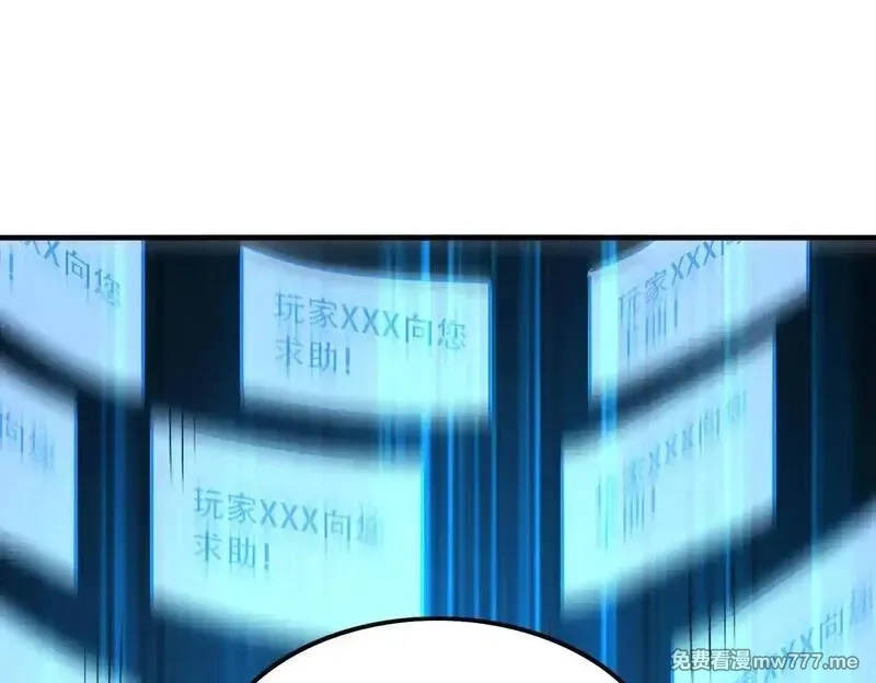 手残的我在反派风生水起,45 新阴谋,第105张