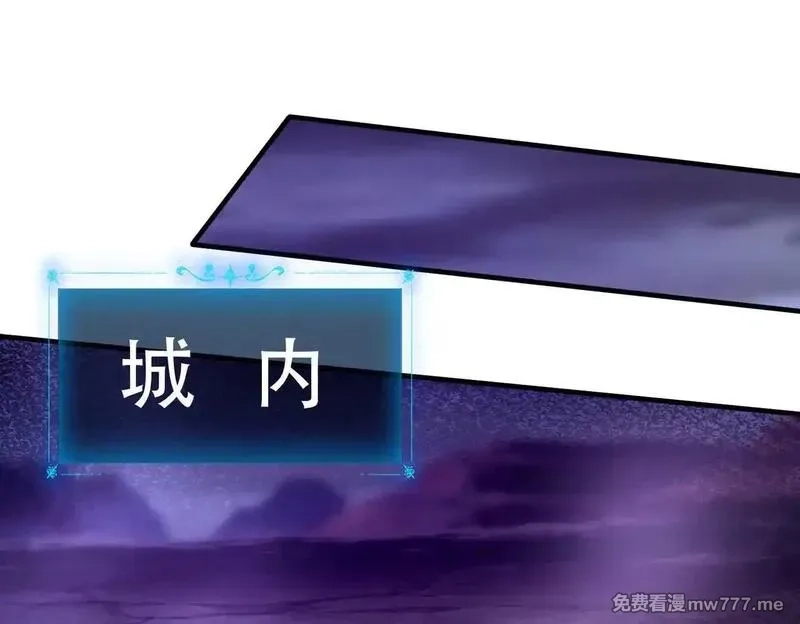 手残的我在反派风生水起,45 新阴谋,第115张