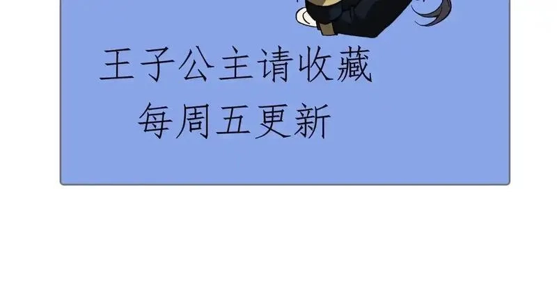 手残的我在反派风生水起,45 新阴谋,第136张