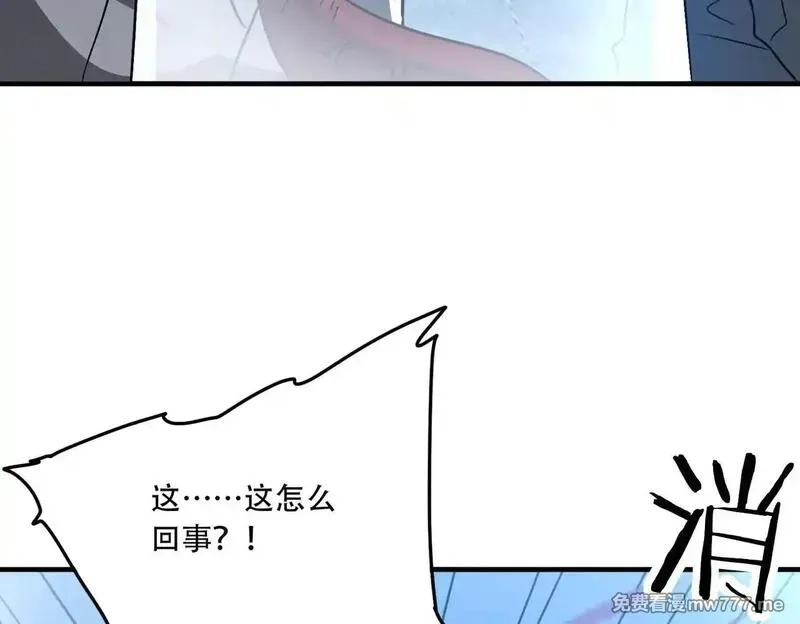 手残的我在反派风生水起,45 新阴谋,第15张