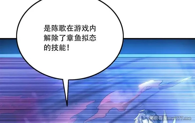 手残的我在反派风生水起,45 新阴谋,第18张