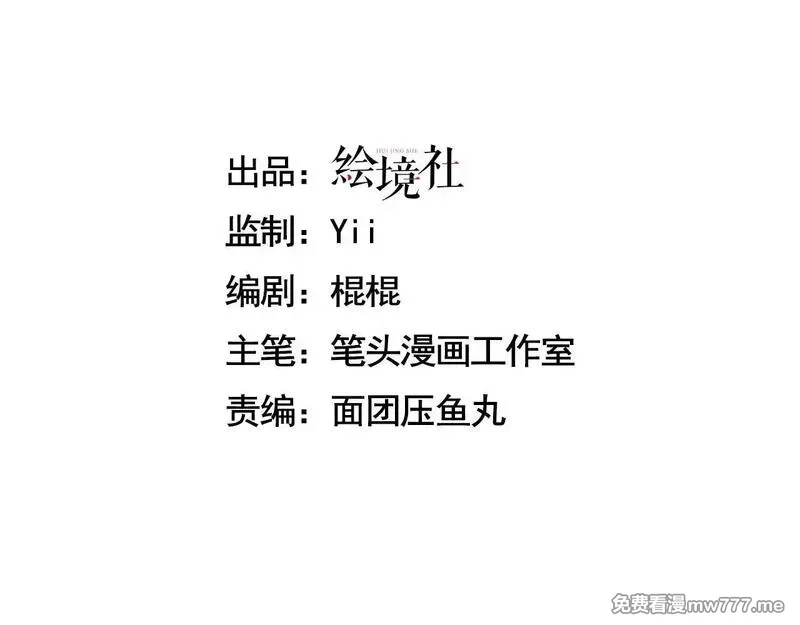 手残的我在反派风生水起,45 新阴谋,第3张