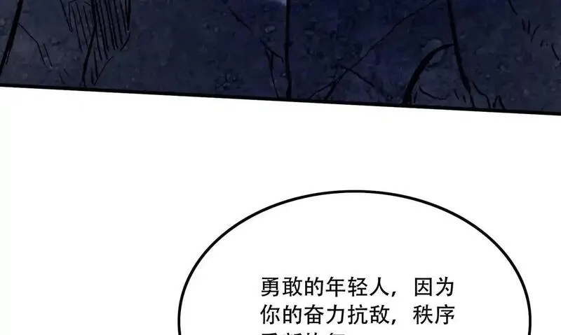 手残的我在反派风生水起,45 新阴谋,第30张