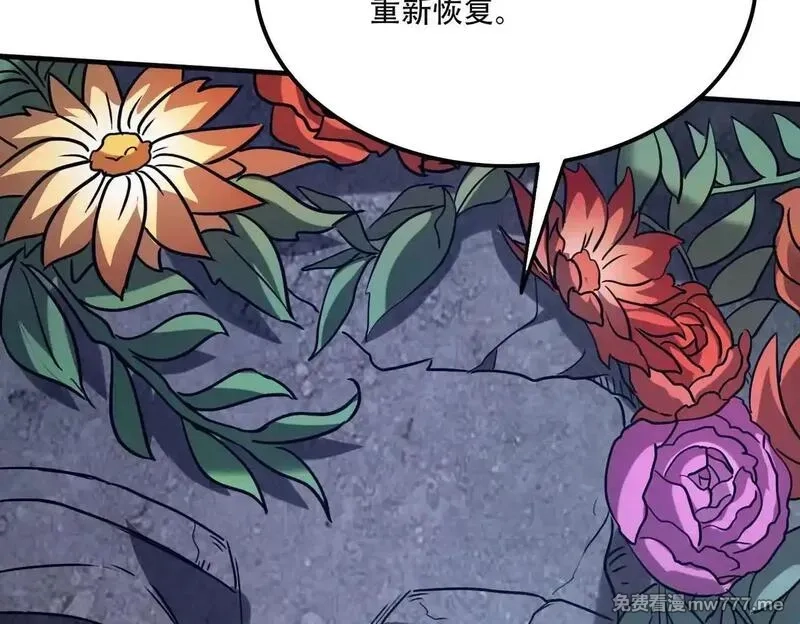 手残的我在反派风生水起,45 新阴谋,第31张