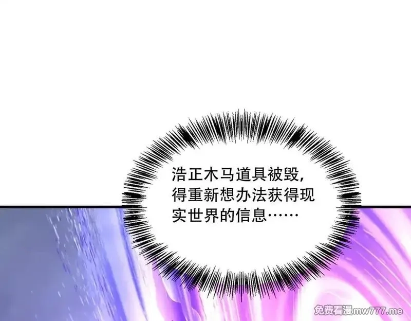 手残的我在反派风生水起,45 新阴谋,第45张