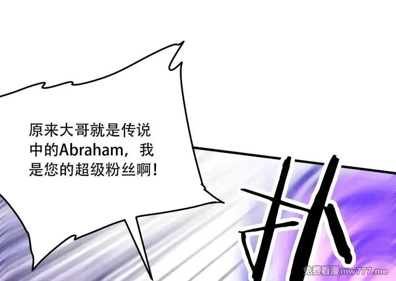 手残的我在反派风生水起,45 新阴谋,第48张