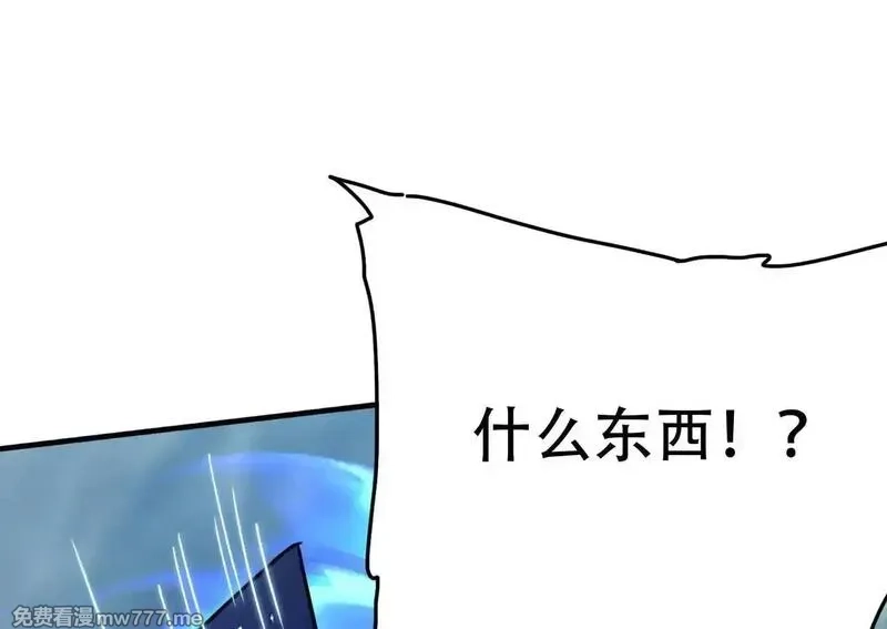 手残的我在反派风生水起,45 新阴谋,第74张