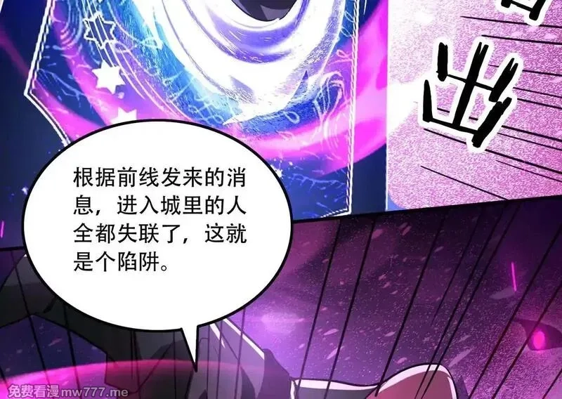 手残的我在反派风生水起,45 新阴谋,第78张