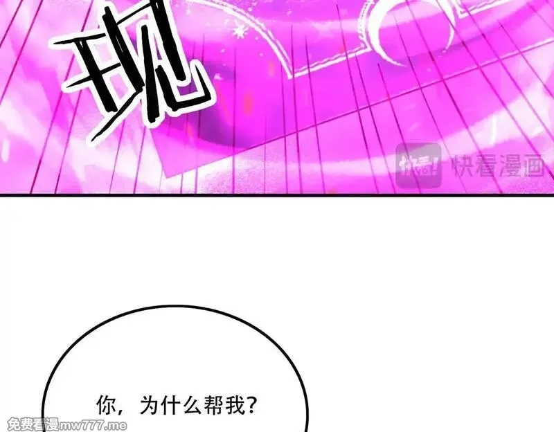 手残的我在反派风生水起,45 新阴谋,第81张