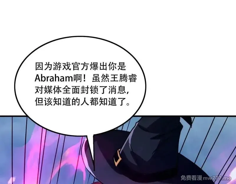 手残的我在反派风生水起,45 新阴谋,第85张