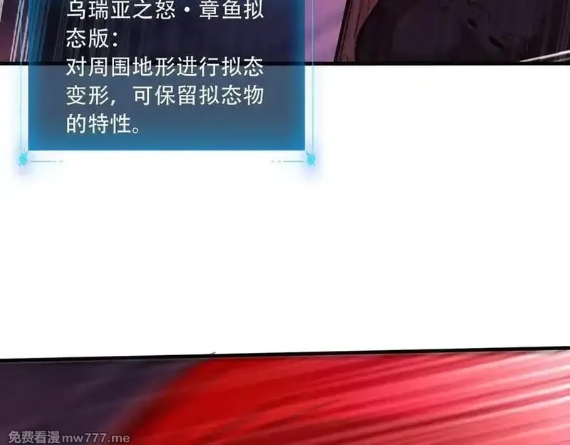 手残的我在反派风生水起,44 逃脱,第11张