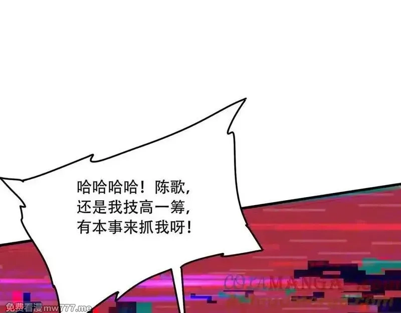 手残的我在反派风生水起,44 逃脱,第125张