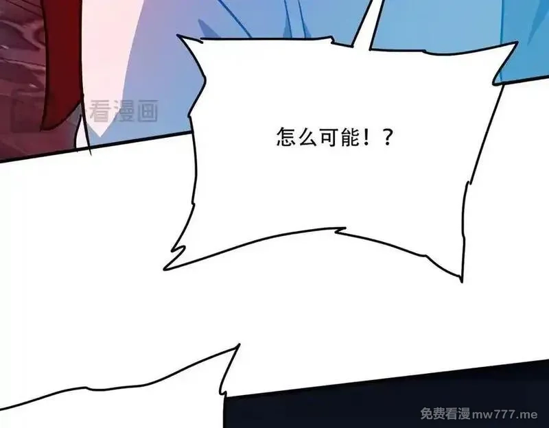 手残的我在反派风生水起,44 逃脱,第131张