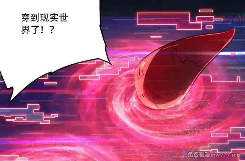 手残的我在反派风生水起,44 逃脱,第132张
