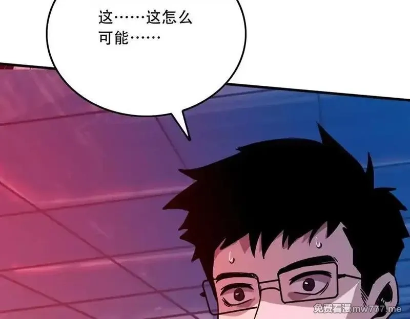 手残的我在反派风生水起,44 逃脱,第135张