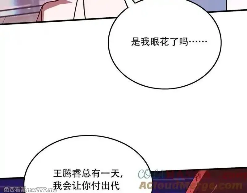 手残的我在反派风生水起,44 逃脱,第137张