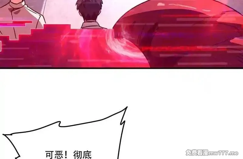 手残的我在反派风生水起,44 逃脱,第142张