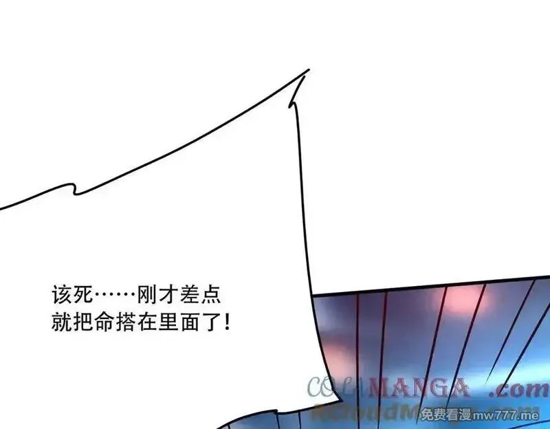 手残的我在反派风生水起,44 逃脱,第145张