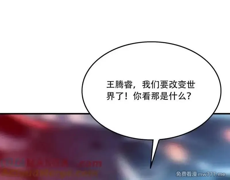 手残的我在反派风生水起,44 逃脱,第153张