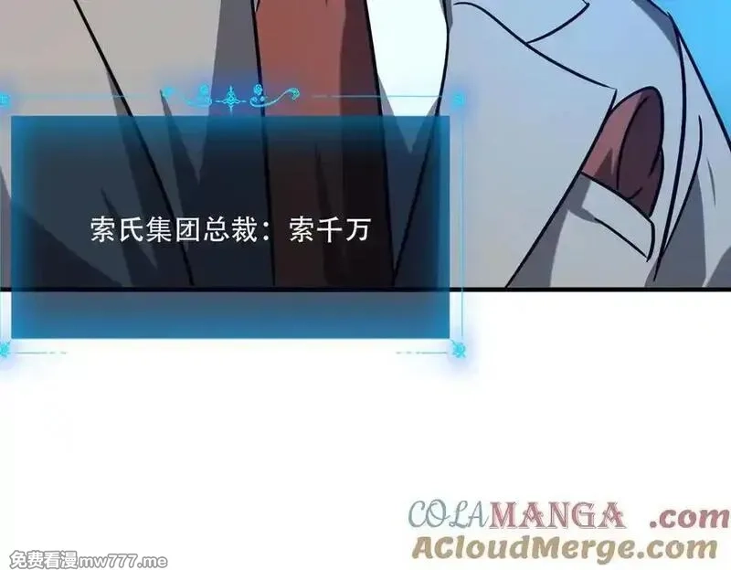 手残的我在反派风生水起,44 逃脱,第157张