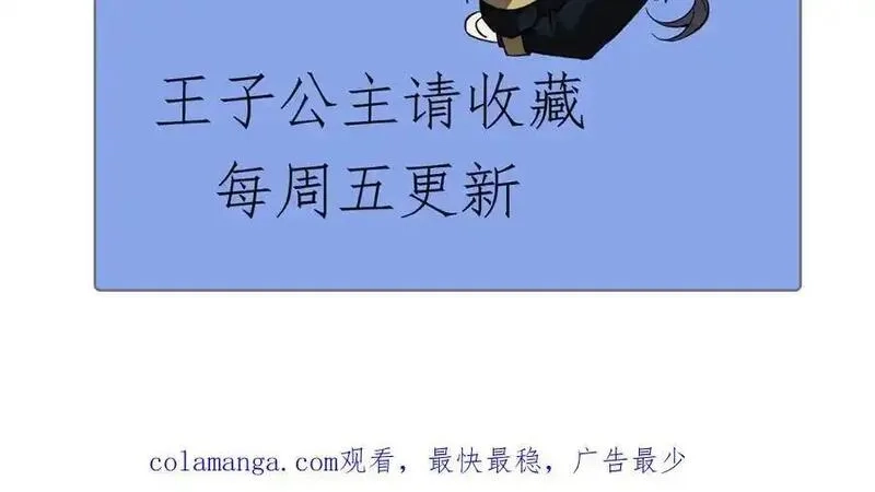 手残的我在反派风生水起,44 逃脱,第166张