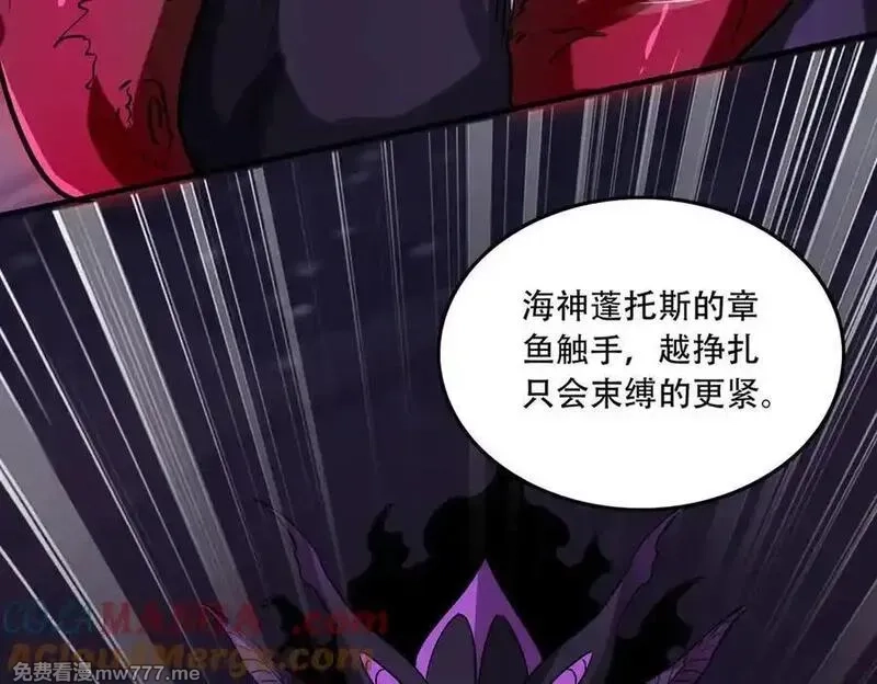 手残的我在反派风生水起,44 逃脱,第21张