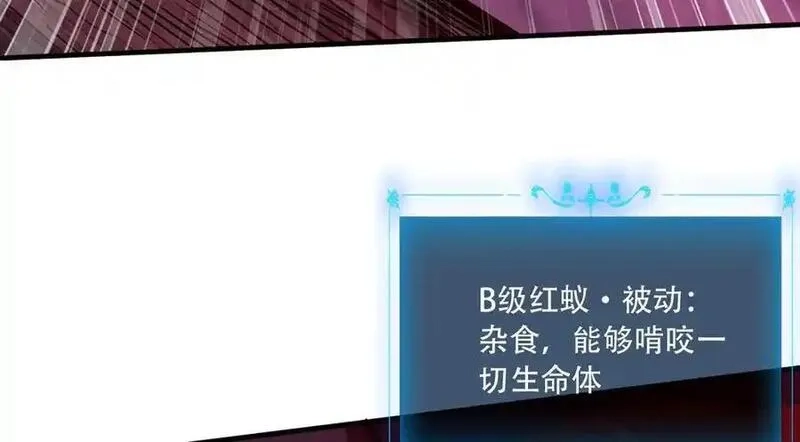 手残的我在反派风生水起,44 逃脱,第28张