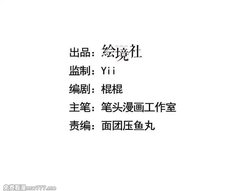 手残的我在反派风生水起,44 逃脱,第3张