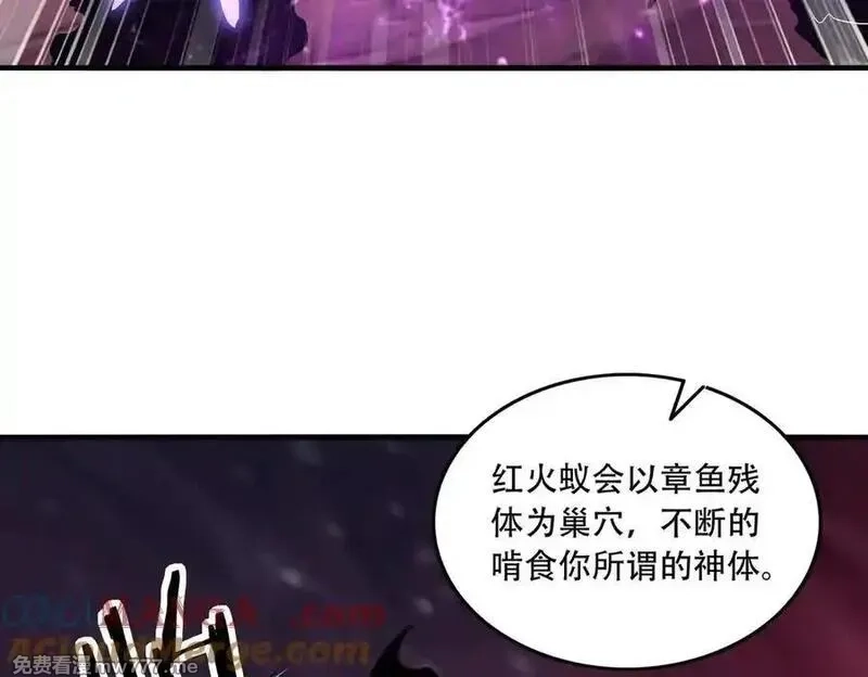手残的我在反派风生水起,44 逃脱,第37张