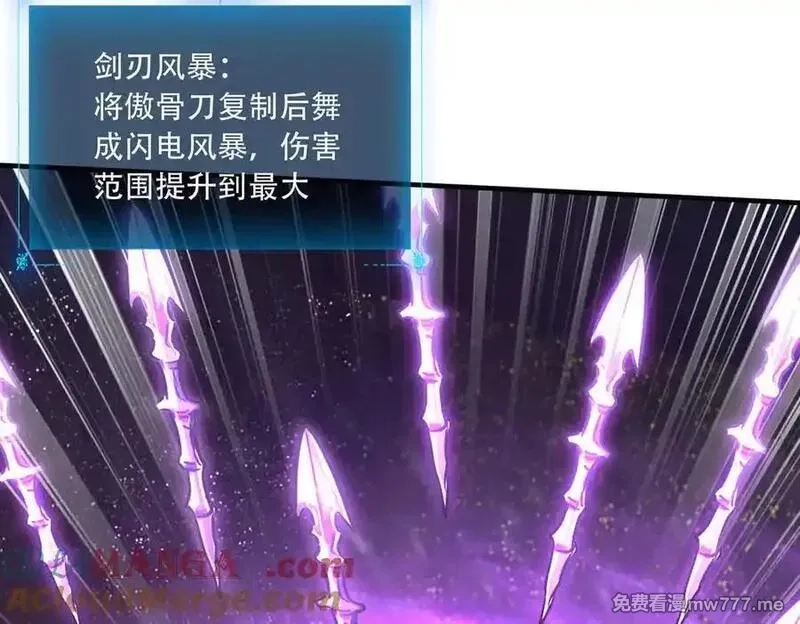 手残的我在反派风生水起,44 逃脱,第41张