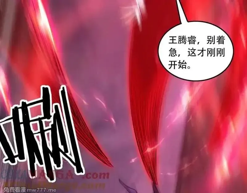 手残的我在反派风生水起,44 逃脱,第9张