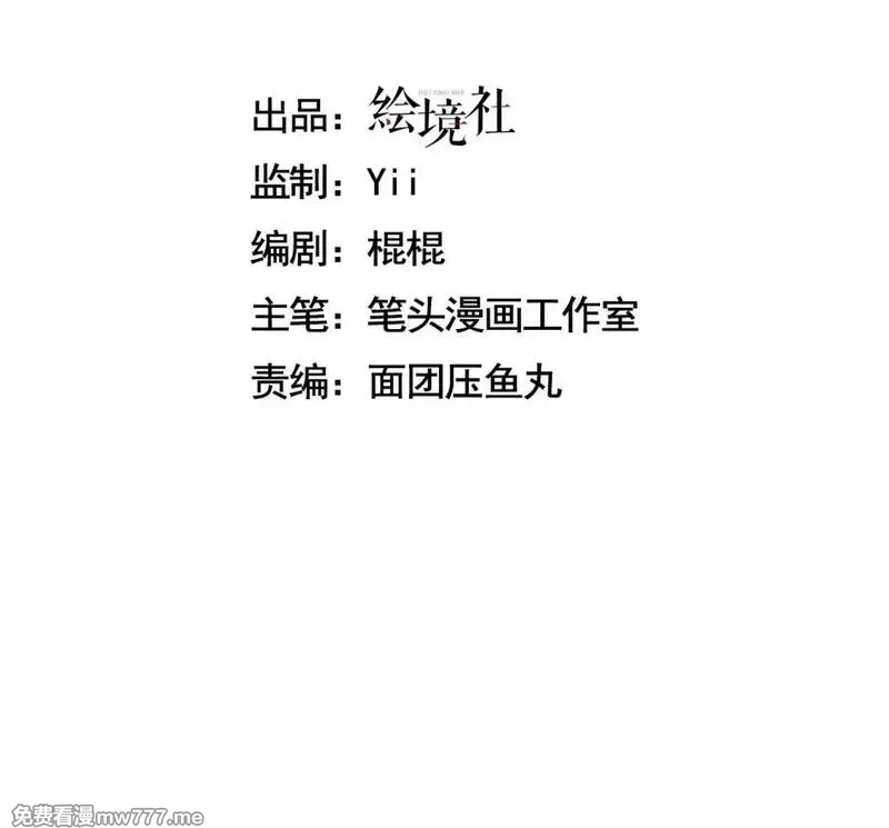 手残的我在反派风生水起,38 打你还要看时候？,第2张
