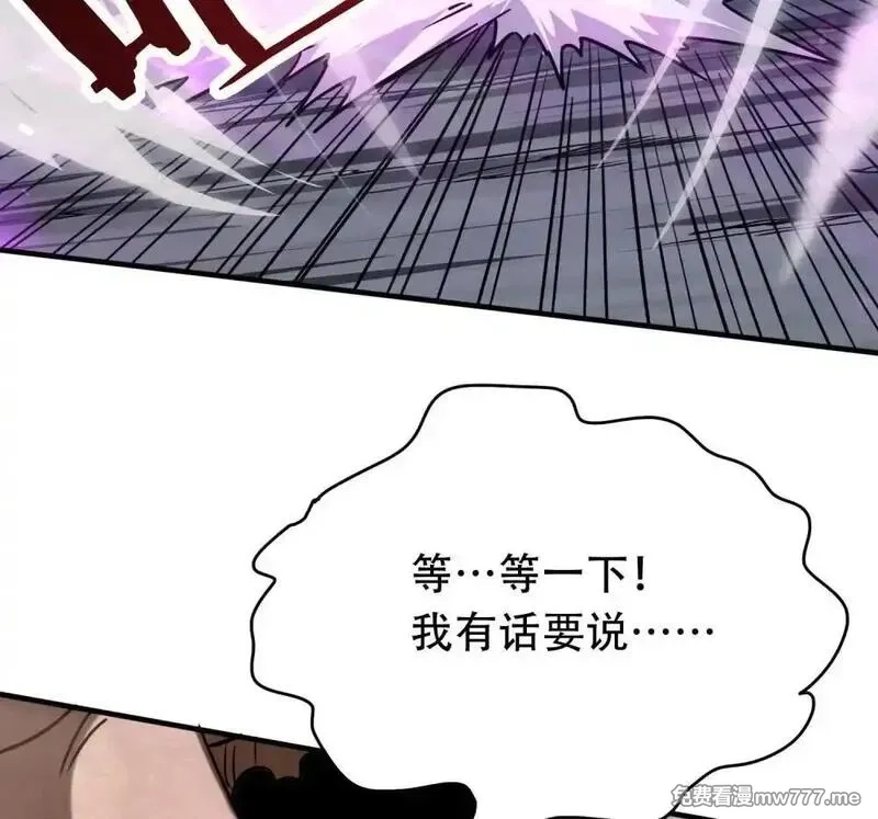 手残的我在反派风生水起,38 打你还要看时候？,第20张