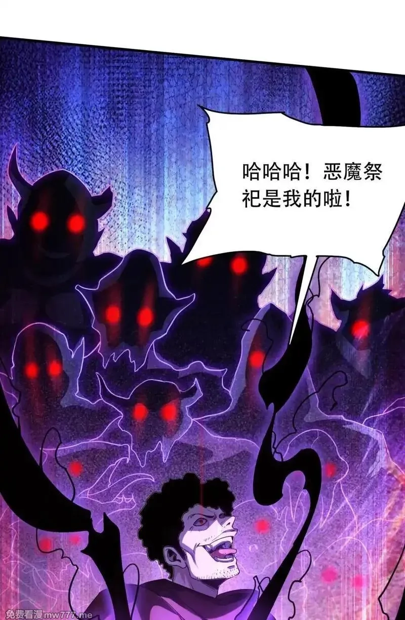 手残的我在反派风生水起,38 打你还要看时候？,第31张