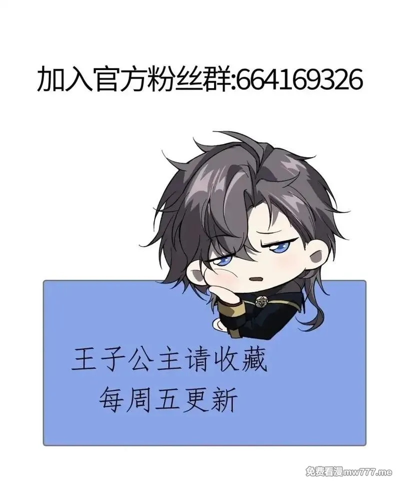 手残的我在反派风生水起,38 打你还要看时候？,第73张