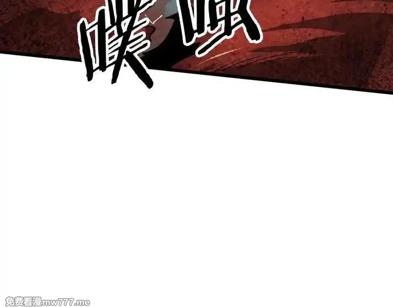 手残的我在反派风生水起,30 时间守护者,第100张