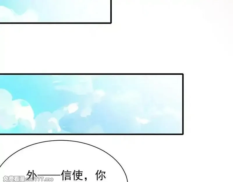 手残的我在反派风生水起,30 时间守护者,第111张
