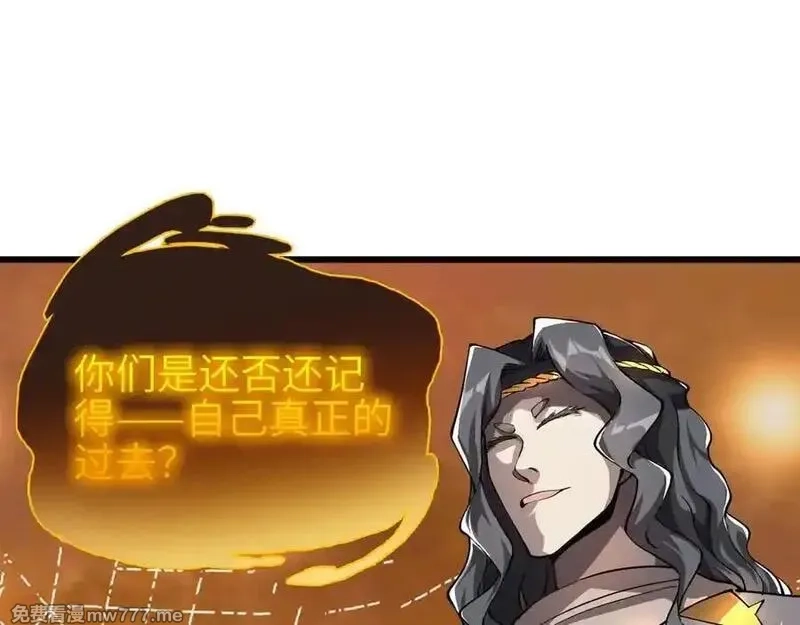 手残的我在反派风生水起,30 时间守护者,第142张