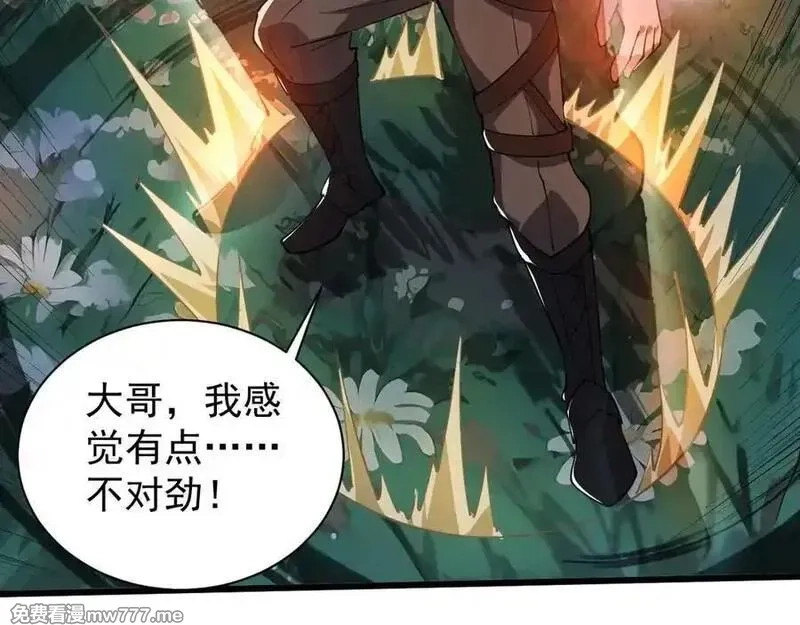 手残的我在反派风生水起,30 时间守护者,第147张